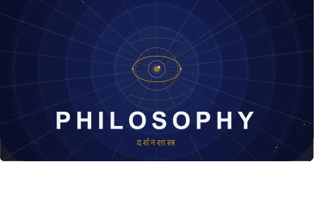Philosophy Meaning in Nepali | दर्शनशास्त्र भनेको के हो?