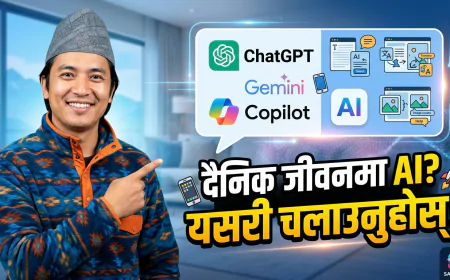 Everyday AI: दैनिक जीवनमा AI कसरी प्रयोग गर्ने? (Beginner's Guide)