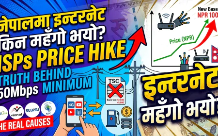 नेपालमा इन्टरनेट किन महँगो हुँदैछ? ISPs Strategy and Price Hike Explained| Lekhak